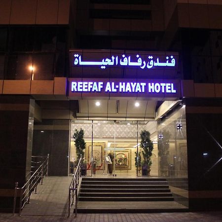 Reefaf Al Hayat Hotel Mecca Exterior photo