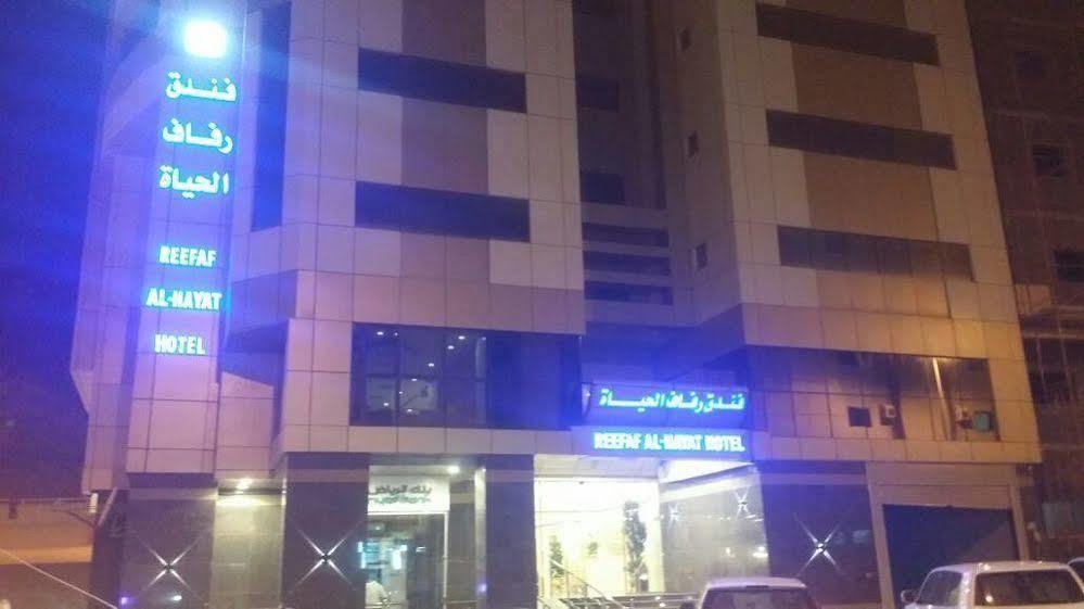 Reefaf Al Hayat Hotel Mecca Exterior photo