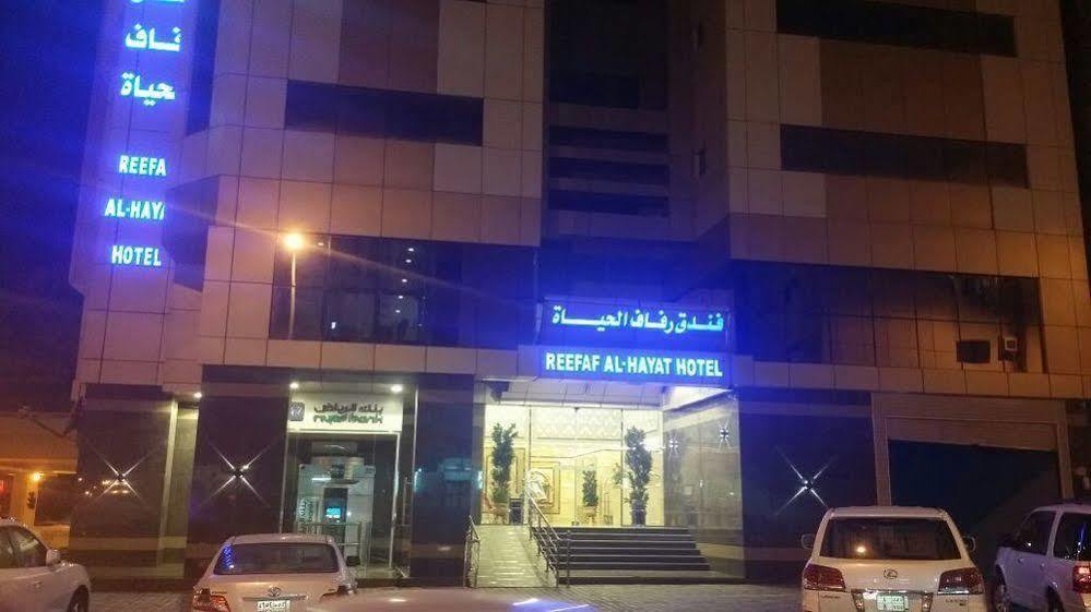 Reefaf Al Hayat Hotel Mecca Exterior photo