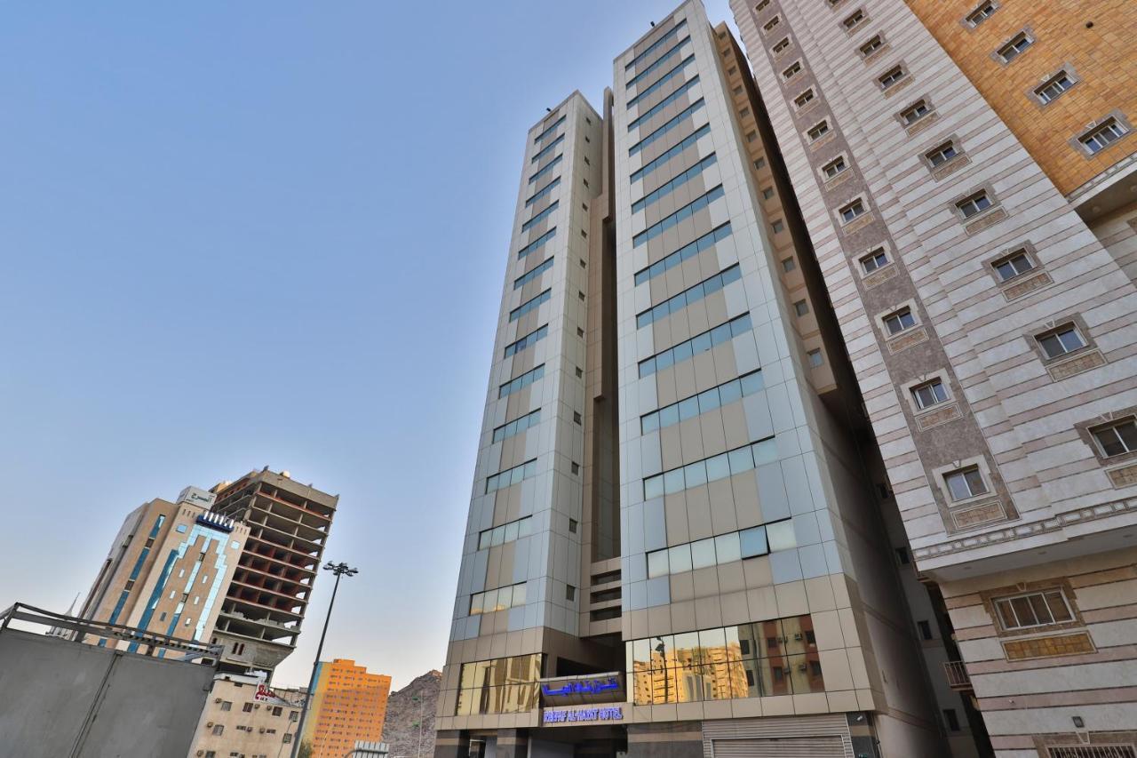 Reefaf Al Hayat Hotel Mecca Exterior photo
